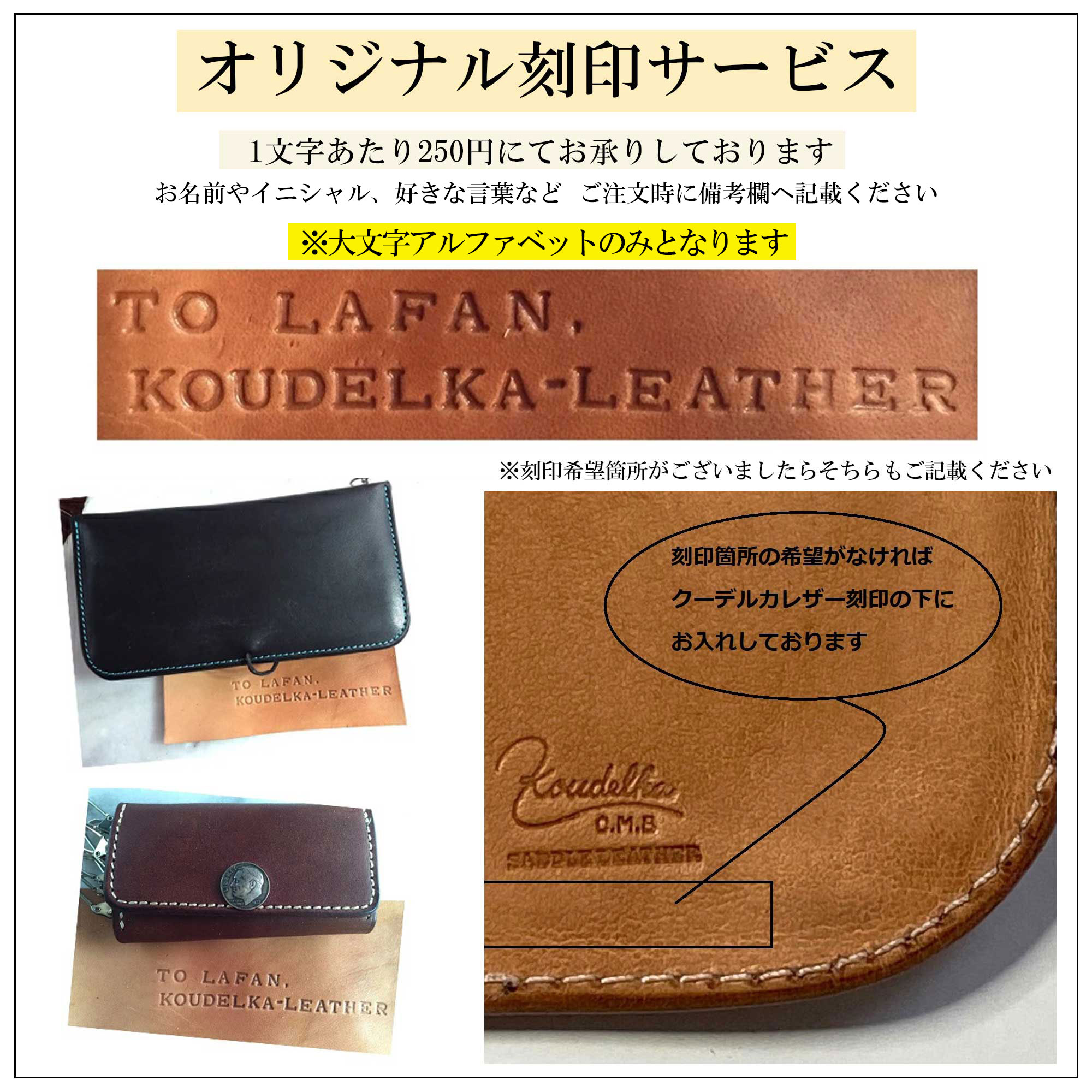 楽天市場】【完全受注生産】【Koudlka Leather(クーデルカ レザー