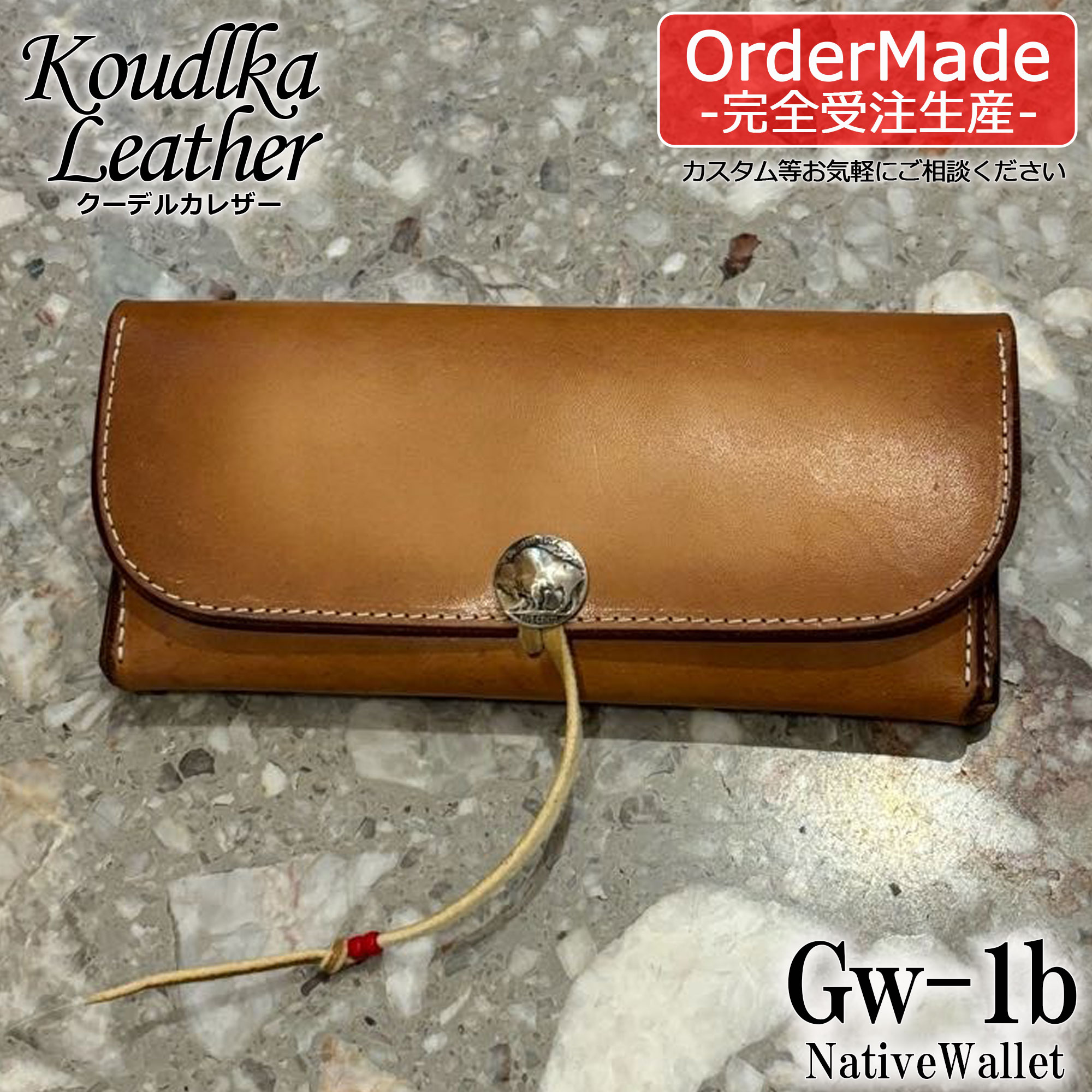 楽天市場】【完全受注生産】【Koudlka Leather(クーデルカ レザー