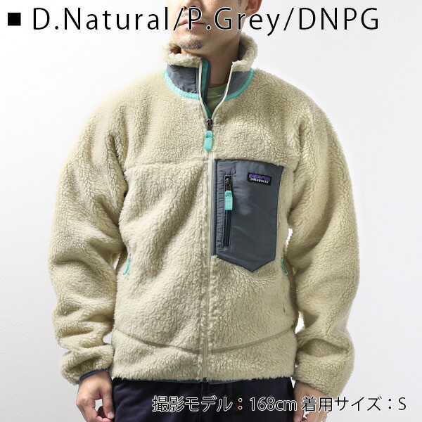 楽天市場】Patagonia パタゴニア Classic Retro-X Jaket メンズ