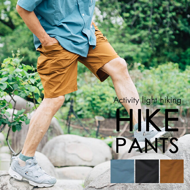 楽天市場】nakota ナコタ activity Light short pants アクティビティ