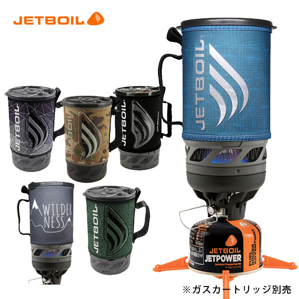 楽天市場】ジェットボイル JETBOIL フラッシュ シングルバーナー