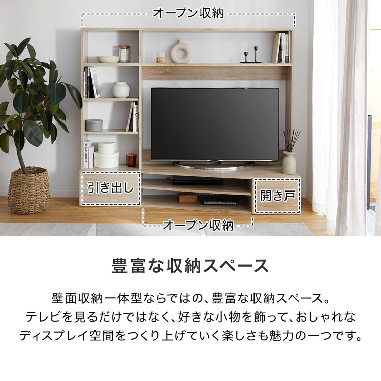 楽天市場】テレビ台 コーナー コーナータイプ 180cm 50インチ 50型