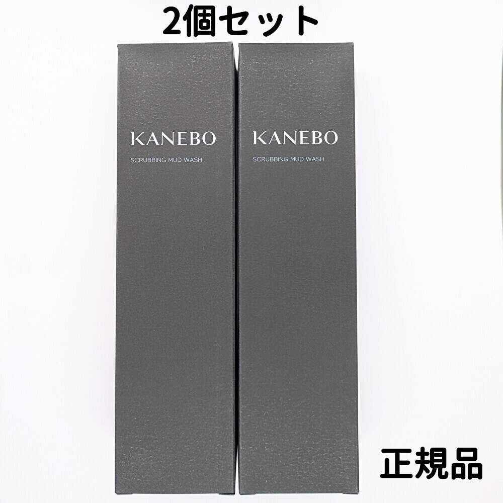 楽天市場】カネボウ スクラビング マッド ウォッシュ 2個 130g×2 正規
