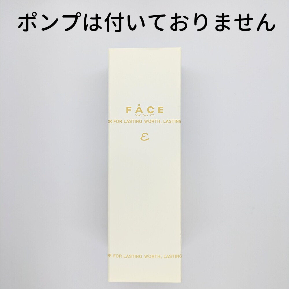 楽天市場】ワミレス フェイス スキンエマルジョンε 150ml 洗顔 メイク