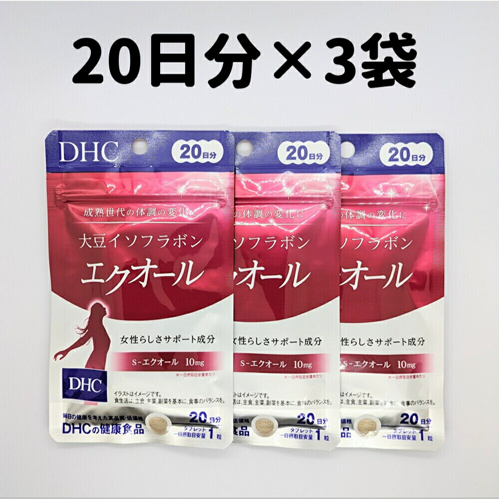 楽天市場 | LaLa shop16 - 健康食品、化粧品を取り扱っています！