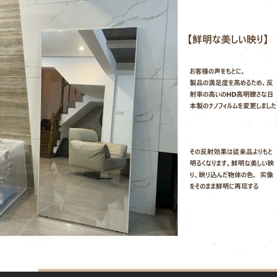 楽天市場】Lalaspace スタンドミラー 割れない鏡 フィルムミラー 割れ