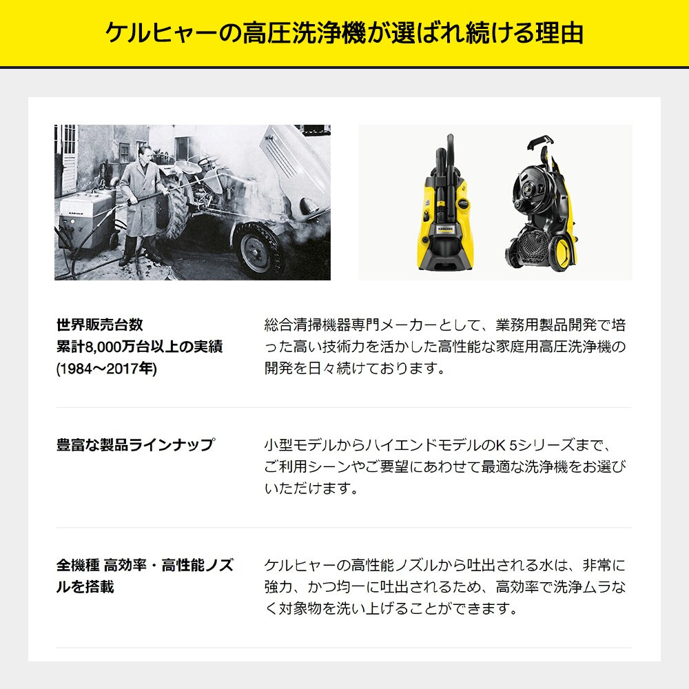 楽天市場】【お得な限定セット】ケルヒャー 高圧洗浄機 K3サイレント