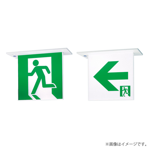 楽天市場】※本体のみ パネル別売※ 誘導灯 三菱電機 KSH20151 1EL 誘導