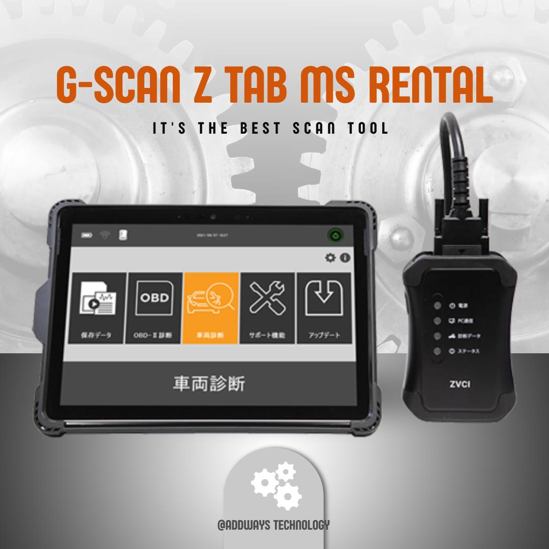 ⑬G-SCAN2 オシロスコープ付き スキャンツール自動車故障診断機 ケース