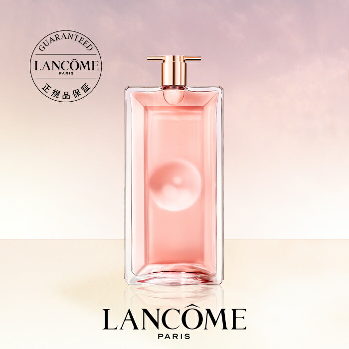楽天市場】【公式】イドル オー ドゥ パルファン / 50ml