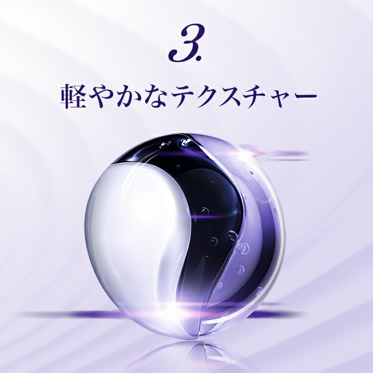 楽天市場】【公式】レネルジー HCF トリプル アイセラム / アイセラム