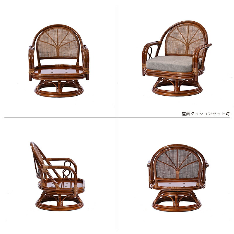 楽天市場】籐回転椅子 籐椅子 回転椅子 座面高28cm ラタンチェア