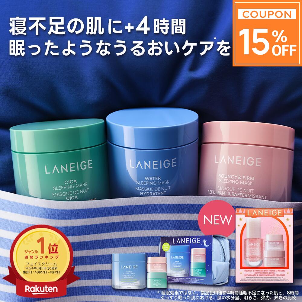 楽天市場】【スタートダッシュ☆全品15％OFF】[楽天1位/ベスコス受賞