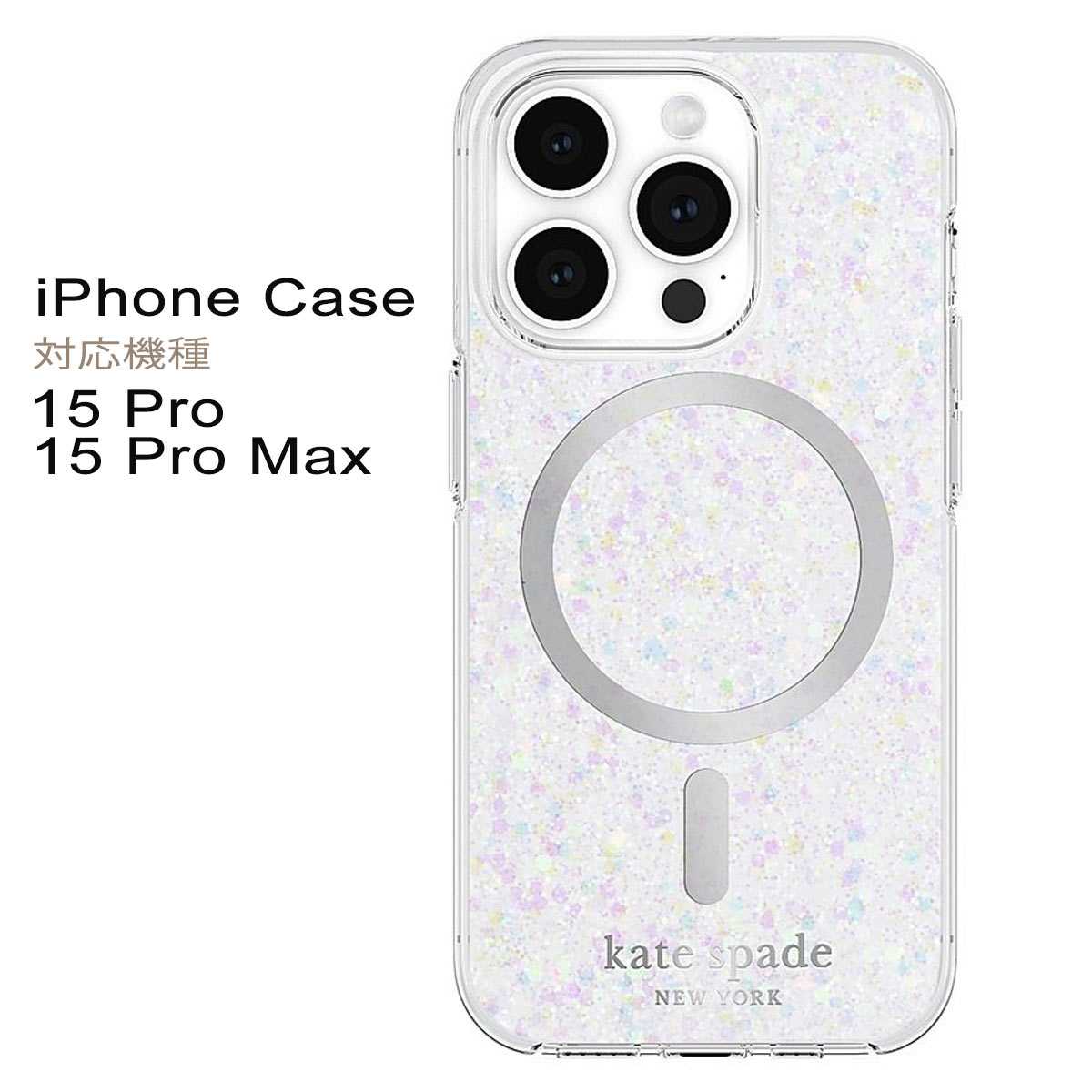 楽天市場】ケイトスペード iPhoneケース 15 シリーズ アイフォン15