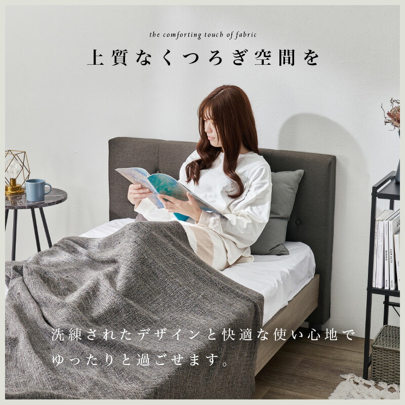 楽天市場】【8%クーポン配布中☆3/1(日)限定】ファブリックベッド
