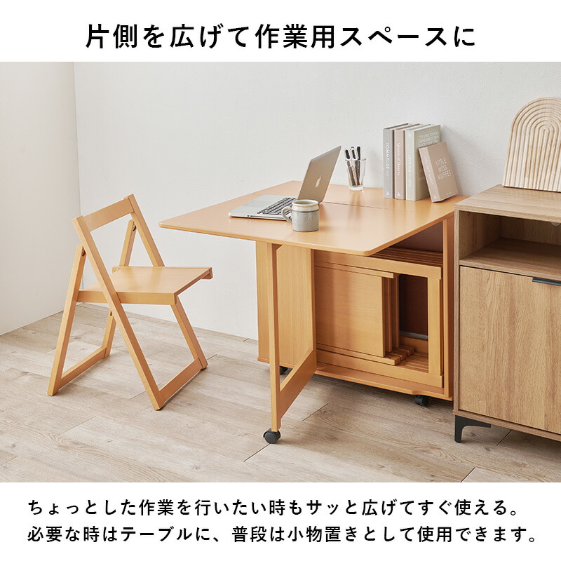 楽天市場】【8%クーポン配布中☆3/1(日)限定】折りたたみ式 ダイニング