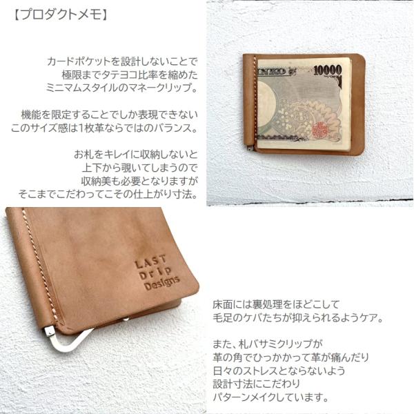 楽天市場】札ばさみ 二つ折り財布 本革 ヌメ革 マネークリップ ミニマ