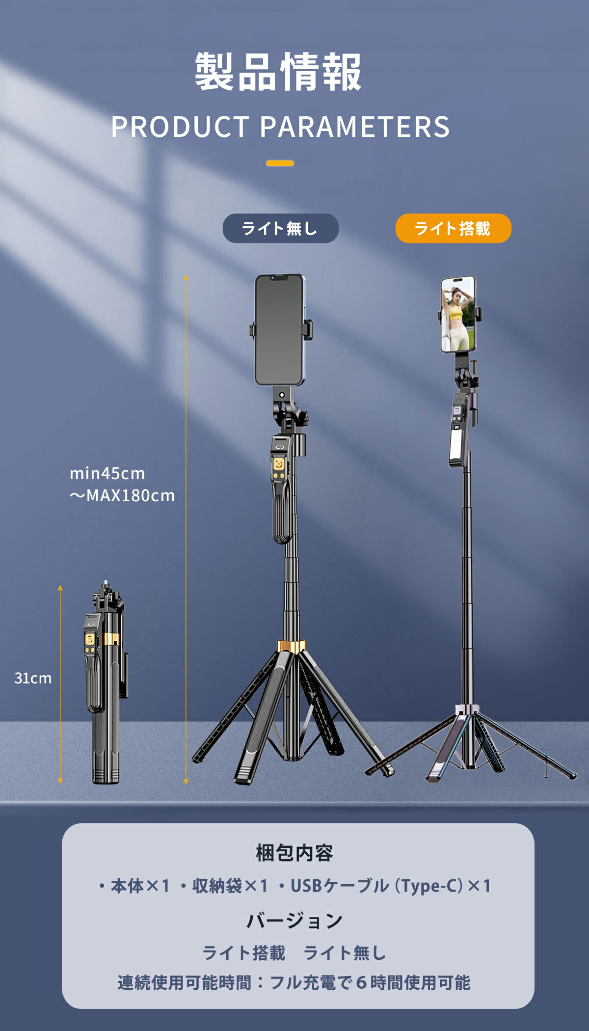 楽天市場】【楽天1位】スマホ 三脚 AI 自動追尾 自動追跡顔認識 スマホ