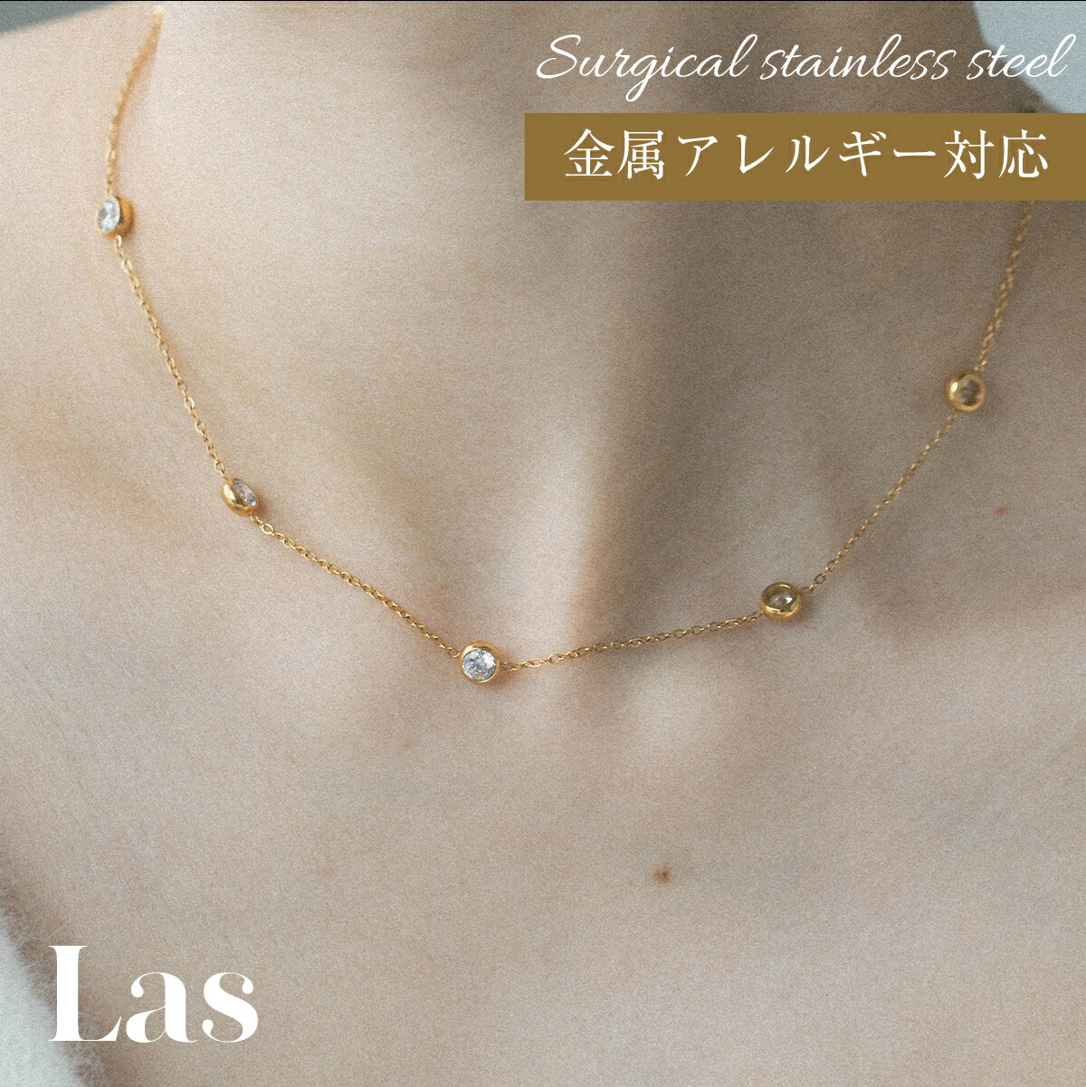 楽天市場】【送料無料】ジルコニア ネックレス n104 ラス las 金属