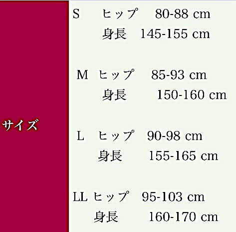 楽天市場】【エントリーで☆Pアップ開催中】超補正着圧メディ