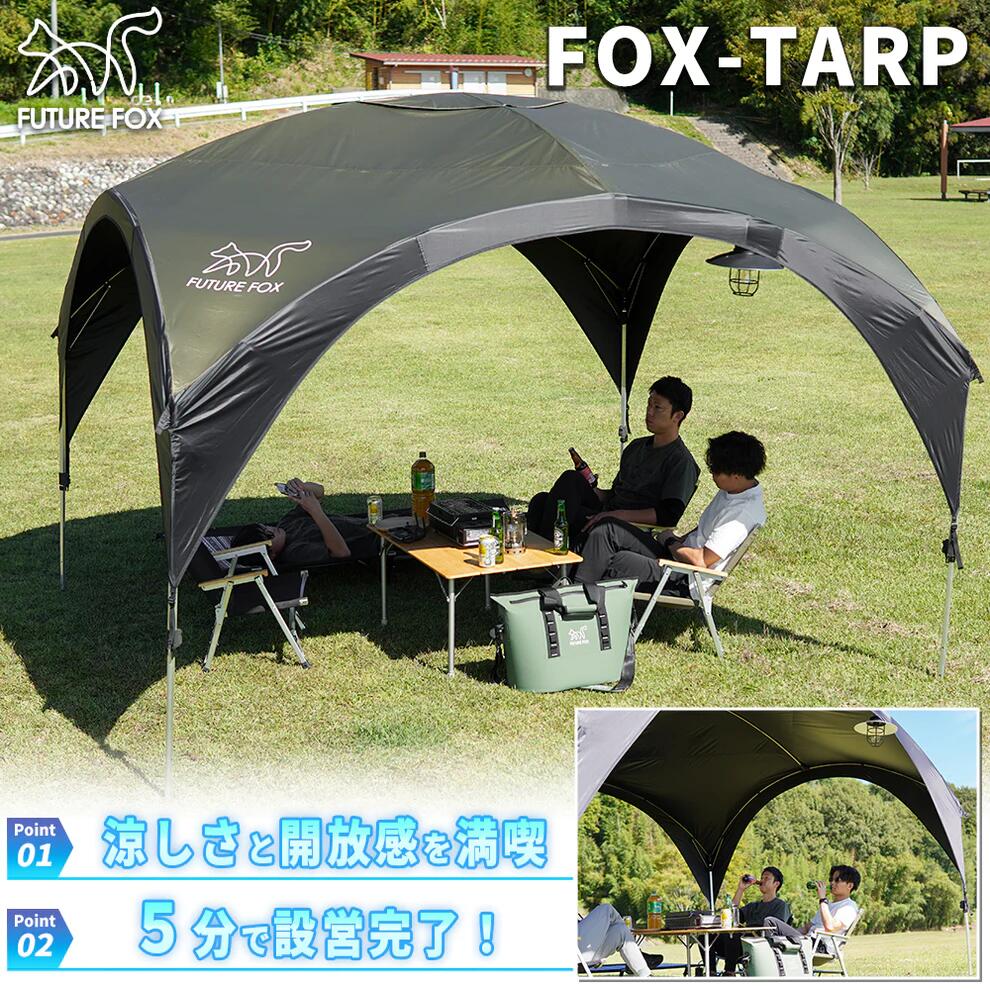 テント・タープ Viaggio + Re:TARP テント・タープ Viaggio + Re:TARP