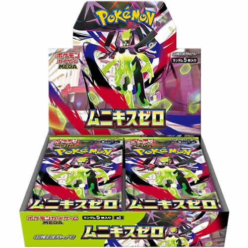 ポケモンカード 拡張パック 未開封」の人気商品一覧 | 安い商品を通販