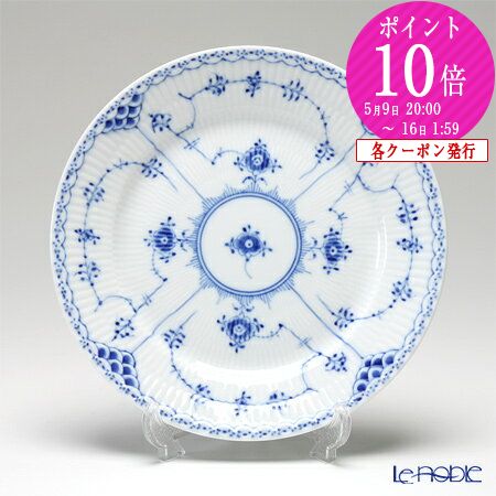 楽天市場】【先着クーポン】 ロイヤルコペンハーゲン (Royal
