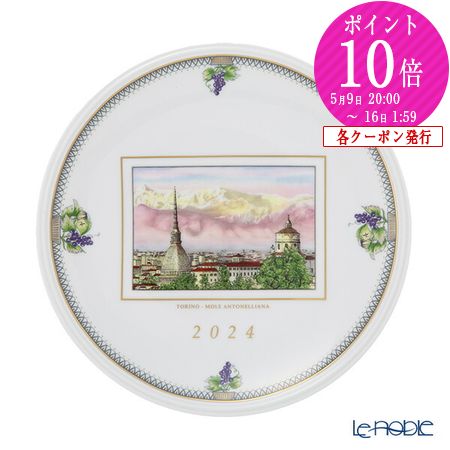 楽天市場】【3/1クーポン・P10】 ジノリ1735／リチャード ジノリ