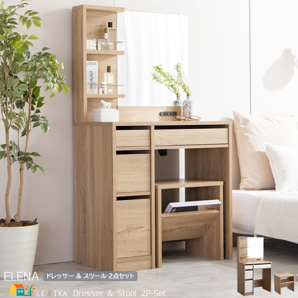 ドレッサー 幅70 収納付き」の人気商品一覧 | 安い商品を通販サイト