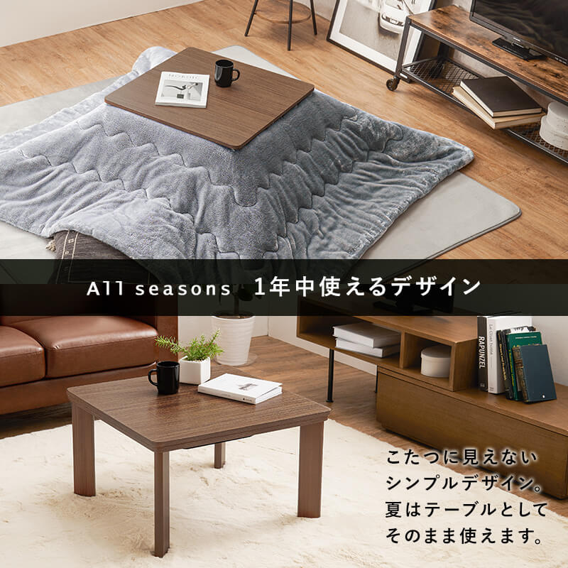 楽天市場】こたつテーブル 1台 単品 60cm幅 正方形 ブラウン 茶色