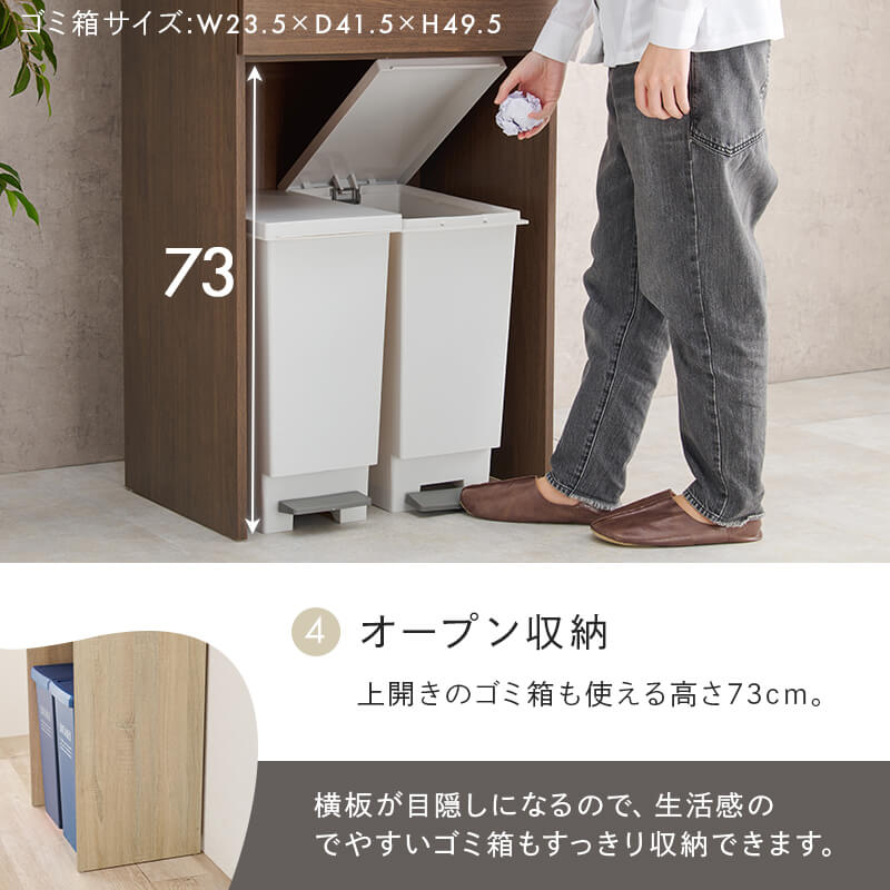 楽天市場】ゴミ箱上キッチンラック 58cm幅 ホワイトウォッシュ