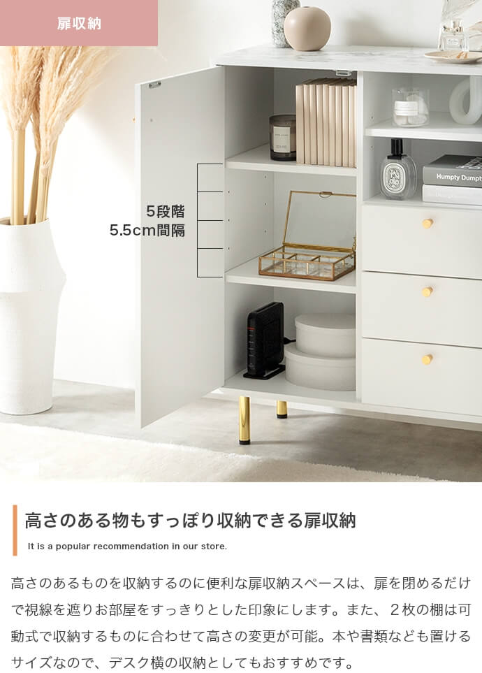 楽天市場】キャビネット 70cm幅 ホワイト 扉収納付き 引き出し収納付き
