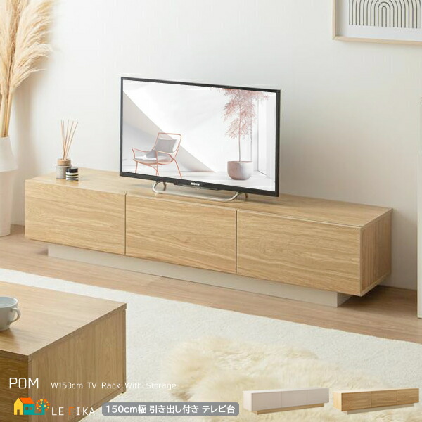 テレビ台 グレージュ モダン」の人気商品一覧 | 安い商品を通販サイト