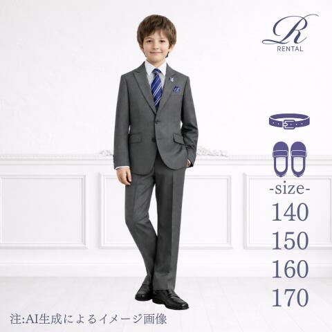 楽天市場】ヒロミチナカノ 子供服 スーツ160の通販