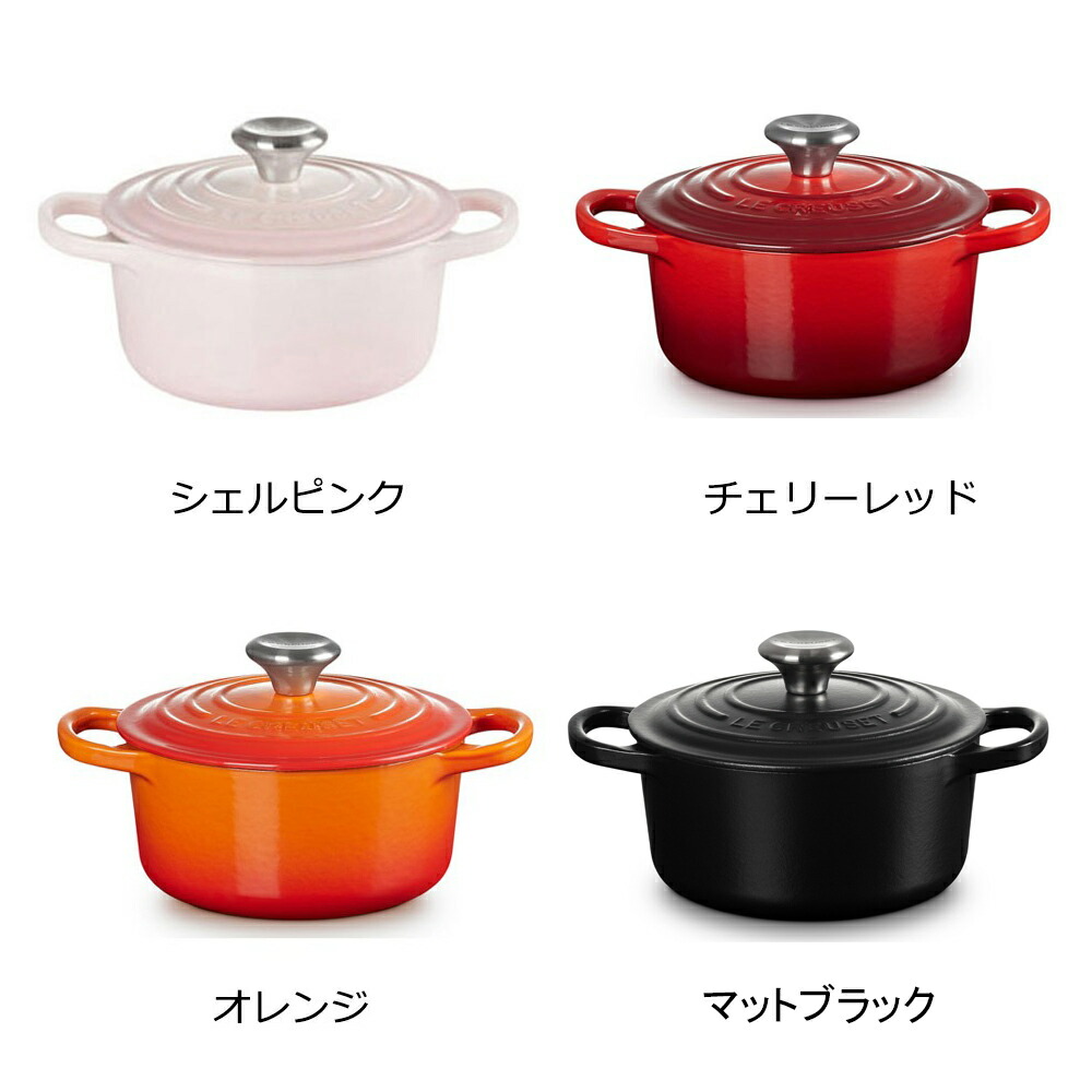 新品】ルクルーゼ ココットロンド 16cm ネクター 両手鍋 楽天市場】ル