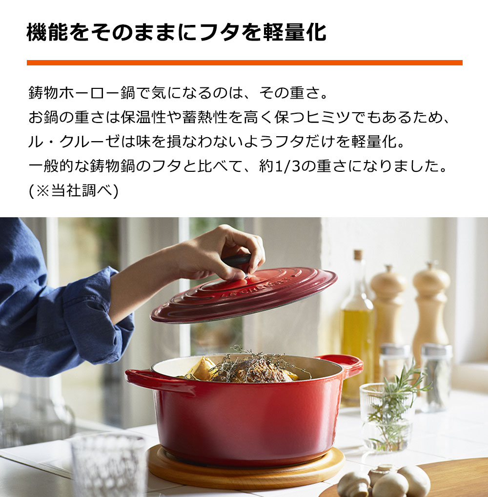 楽天市場】ル・クルーゼ 公式 ｜ シグニチャー ココット・ロンド 18cm