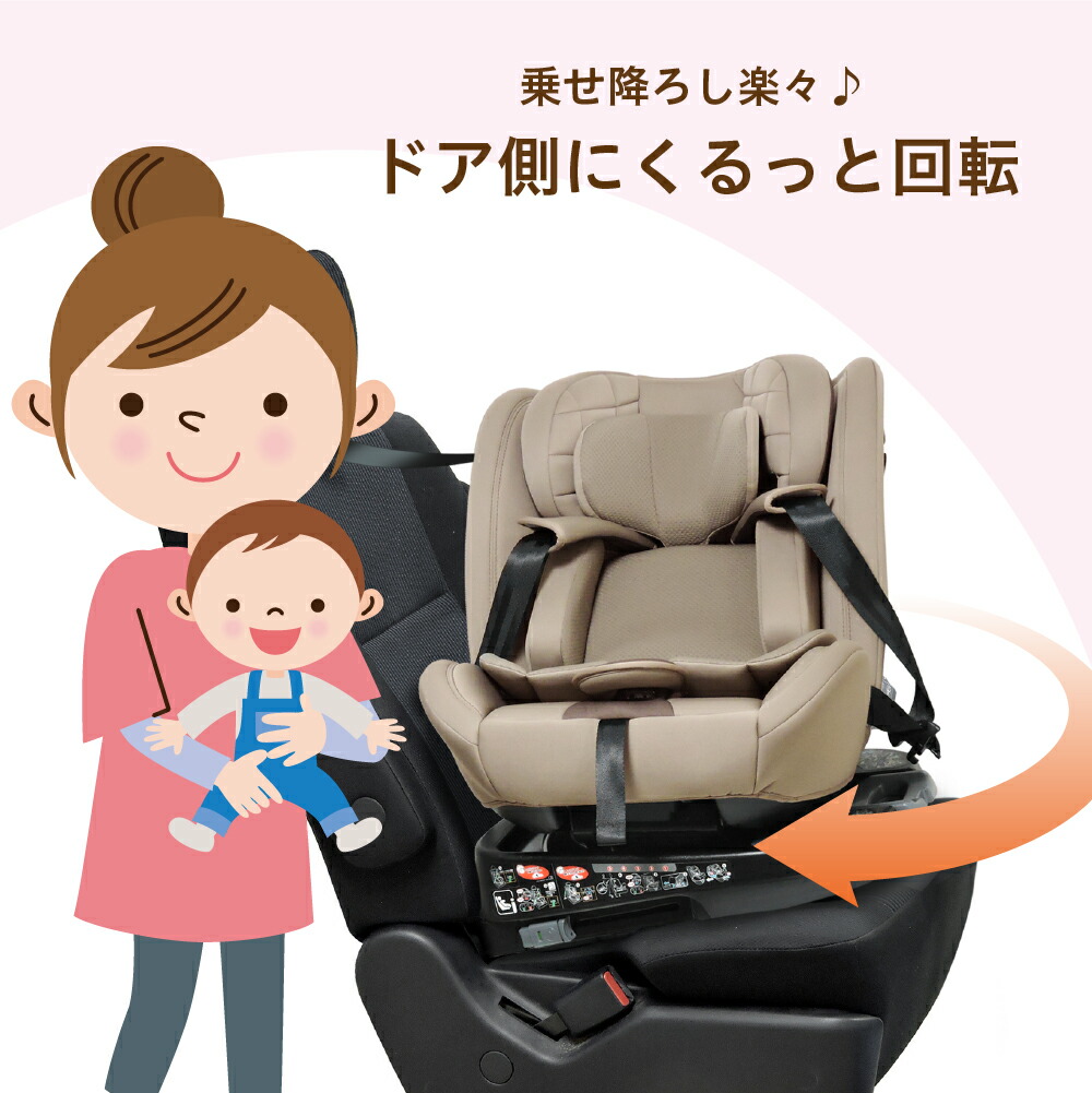 楽天市場】【R129適合 ISOFIX 回転式 チャイルドシート 新生児から12歳