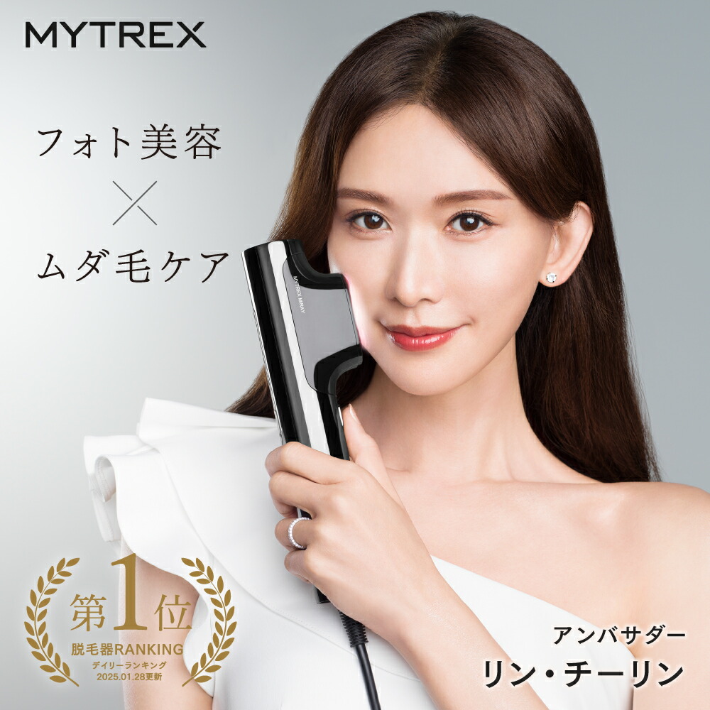 楽天市場】【公式｜スーパーSALE先着100名 42%OFFクーポン