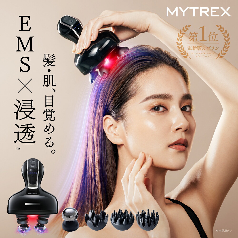 楽天市場】【公式｜スーパーSALE先着500名 15%OFFクーポン+P10倍
