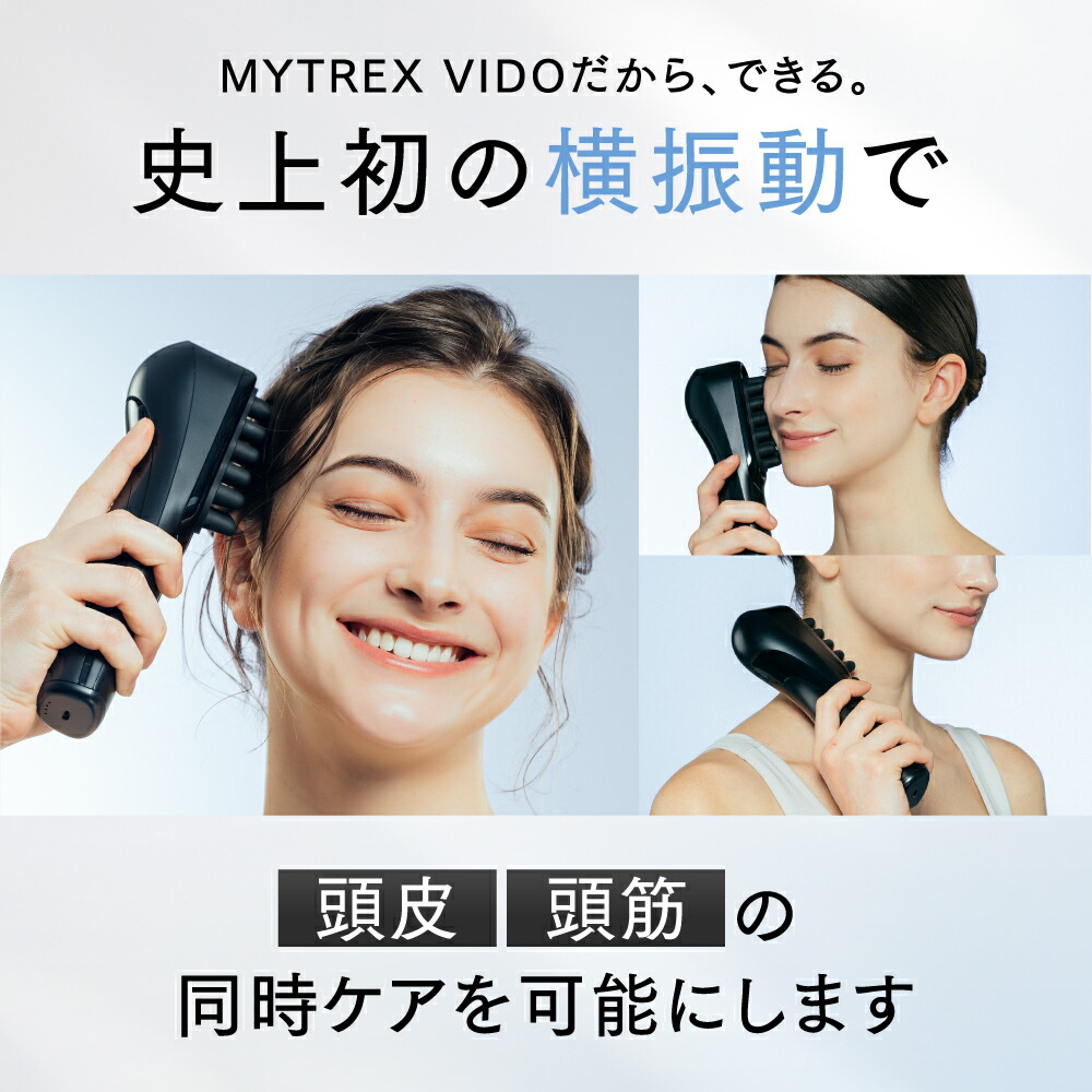 楽天市場】【公式｜3月5日より予約受付開始予定～】新感覚ヘッドスパ