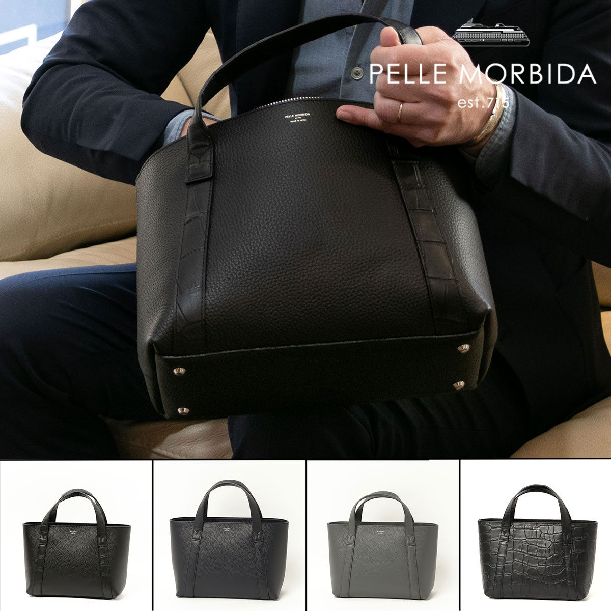 楽天市場】PELLE MORBIDA ペッレモルビダ 当店別注 底鋲付き Tela
