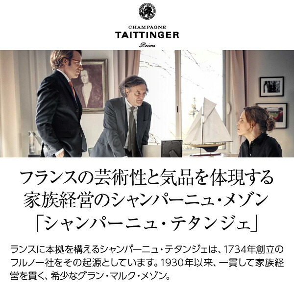 楽天市場】ポイント5倍 テタンジェ ブリュット レゼルブ 正規 箱なし