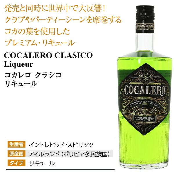 9-cocalero_4.jpg