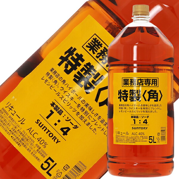 新品・未開封】サントリー ウイスキー 角業務用5L4本セット