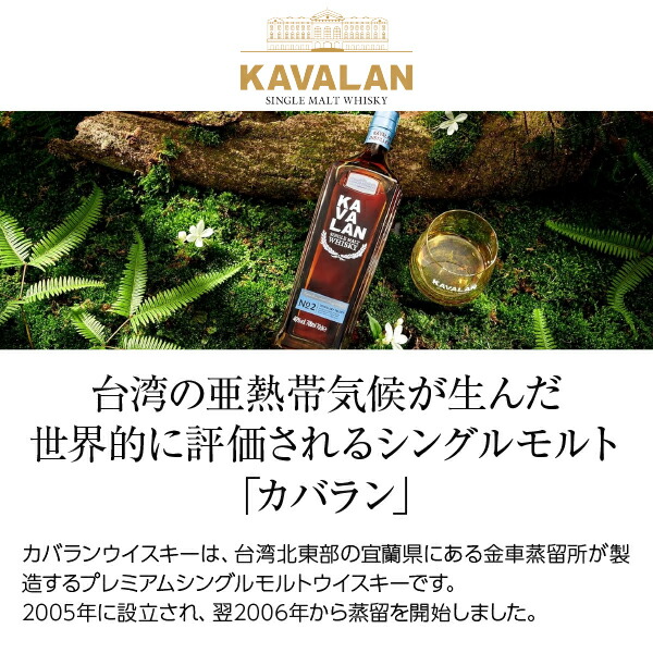 楽天市場】カバラン オロロソ シェリー オーク 46度 箱付 700ml 正規