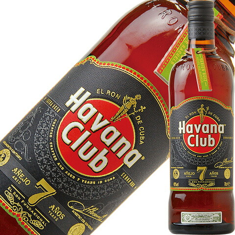 8-havana-club-vt7_1.jpg