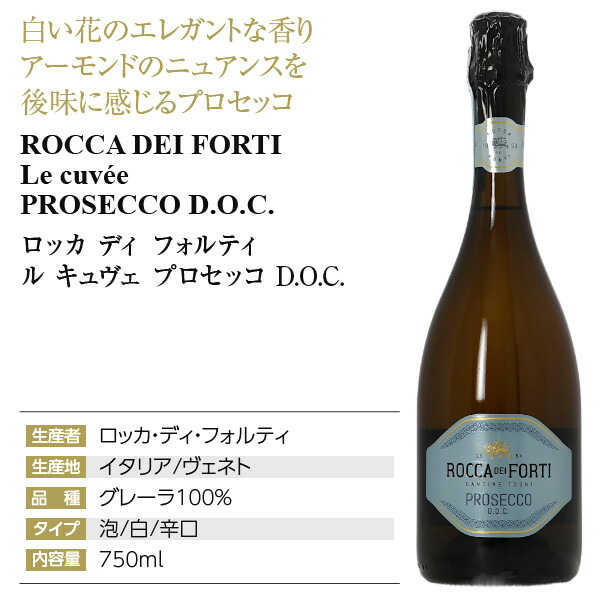 楽天市場】【よりどり6本以上送料無料】 ロッカ ディ フォルティ ル
