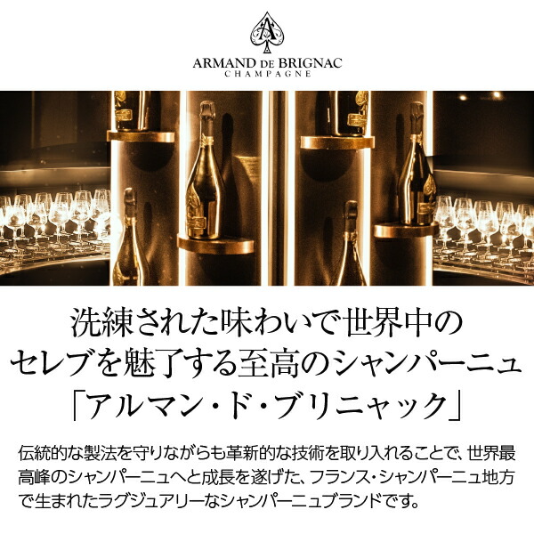 楽天市場】アルマン ド ブリニャック ブリュット ロゼ 箱なし 750ml