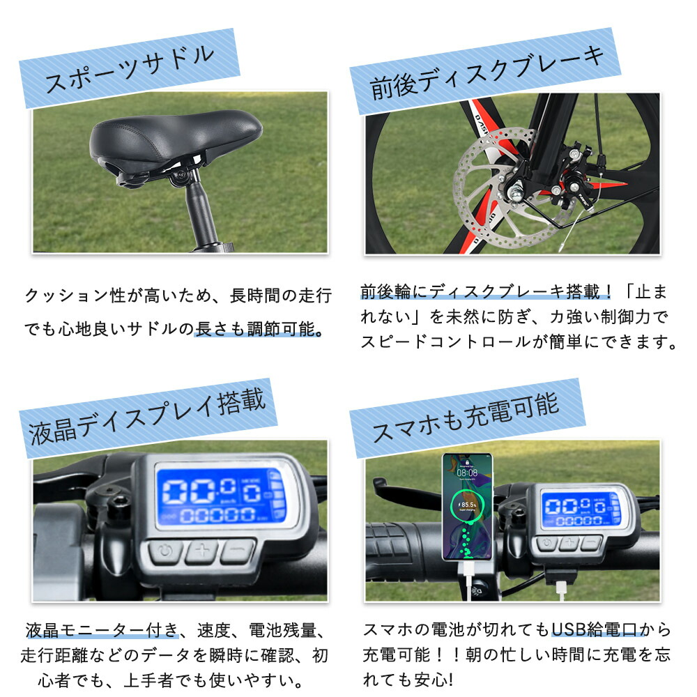 楽天市場】公道走行可能 電動アシスト自転車 折り畳み ミニベロ 自転車