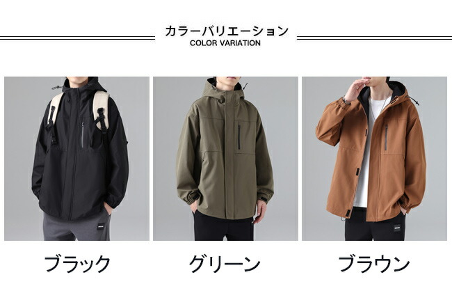 楽天市場】【送料無料】マウンテンパーカー メンズ ジャケット 無地